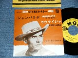 Photo: HANK WILLIAMS ハンク・ウイリアムス - A)JAMBALAYA ジャンバラヤ  B) KAW-LIGA (Ex++/Ex++ WOBC, WOL) / 1964 JAPAN ORIGINAL Used 7" 45rpm SINGLE