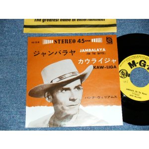 Photo: HANK WILLIAMS ハンク・ウイリアムス - A)JAMBALAYA ジャンバラヤ  B) KAW-LIGA (Ex++/Ex++ WOBC, WOL) / 1964 JAPAN ORIGINAL Used 7" 45rpm SINGLE