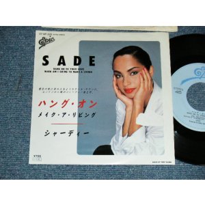 Photo: SADEシャーデー - A) HANG ON TO YOUR LIFE ハング・オン  B) WHEN AM I GOING TO MAKE A LIVING メイク・ア・リヴィング(Ex/MINT-) / 1985 JAPAN ORIGINAL "PROMO" Used 7"45 Single