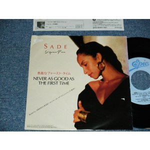 Photo: SADEシャーデー - A)Never As Good As The First Time = 素敵なファースト・タイム  B) Keep Hanging On (Live Instrumental)   キープ・ハンギング・オン (ライブ・インストゥルメンタル) (Ex+++/MINT-) / 1985 JAPAN ORIGINAL "PROMO" Used 7"45 Single