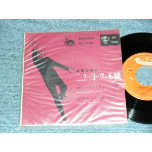 Photo: OST Helmut Zacharias And His 'Magic Violins' ヘルムート・ハリアスと魔法のヴァイオリン -  ニューヨークの王様 A) Mandolin-serenade マンドリン・セレナーデ   B)Guitar Serenade ギター・セレナーデ (Ex++/Ex++) / 1964 JAPAN ORIGINAL Used 7" Single 