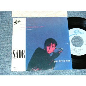 Photo: SADEシャーデー - YOUR LOVE IS KING : LOVE AFFAIR WITH LIFE (Ex+++/MINT-) / 1985  JAPAN ORIGINAL "PROMO" Used 7"45 Single