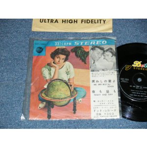 Photo: Keely Smith, Louis Prima キーリー・スミス＆ルイ・プリマ - A)Bei Mir Bist Du Schon 美わしの君よ   B) Night And Day 夜も昼も (Ex/VG++) / 196? JAPAN ORIGINAL Used 7" Single 
