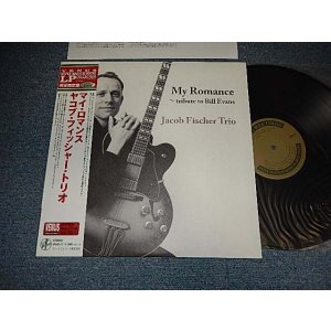 Photo: Jacob Fischer Trio ヤコブ・フィッシャー - My Romance ~ tribute to Bill Evans (MINT/MINT) / 2013 JAPAN ORIGINAL "180 Gram" Used LP  With OBI