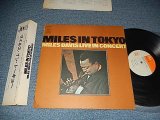 Photo: MILES DAVIS マイルス・デイビス - MILES IN TOKYO (Ex++/VG, MINT-) / 1973 Japan REISSUE Used LP with OBI