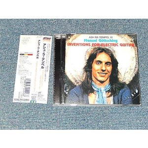 Photo: Ash Ra Tempel アシュラ・テンペル - Inventions For Electric Guitar インヴェンションズ・フォー・エレクトリック・ギター  (MINT-/MINT) / 2000 JAPAN Used CD with OBI