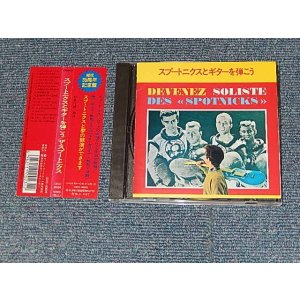 Photo: THE SPOTNICKS - DEVENEZ SOLISTE (MINT/MINT) / 1994 JAPAN ORIGINAL Used CD with OBI