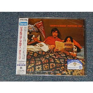 Photo: GEOFF & MARIA MULDAUR  ジェフ&マリア・マルダー - POTERY PIE ポテリィ・パイ   (SEALED) / 1998 JAPAN "BRAND NEW SEALED" CD With OBI