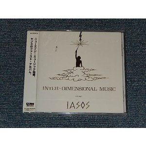 Photo: IASOS ヤソス - Inter-Dimensional Music   (SEALED) / 2005 JAPAN "BRAND NEW SEALED" CD With OBI