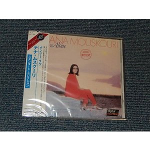 Photo: NANA MOUSKOURI ナナ・ムスクーリ - ONLY LOVE~NANA MOUSKOURI STANDARD SELECTION オンリー・ラヴ~ナナ・ムスクーリ・スタンダード・セレクション (SEALED) / 2002 JAPAN "BRAND NEW SEALED" CD With OBI