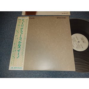 Photo: BRIAN ENO ブライアン・イーノ - MUSIC FOR FILMS ミュージック・フォー・フィルムス (Ex+++/MINT-) / 1979 JAPAN ORIGINALUsed LP With OBI