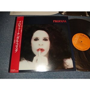 Photo: GAL COSTA ガル・コスタ - PROFANAプロファーナ (MIN-/MIN-)  / 1985 JAPAN ORIGINAL Used LP with OBI