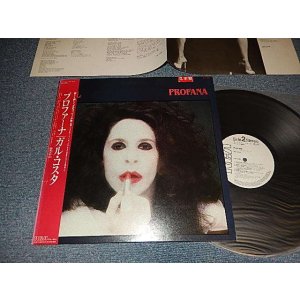 Photo: GAL COSTA ガル・コスタ - PROFANAプロファーナ (Ex++/MINT)  / 1985 JAPAN ORIGINAL "WHITE LABEL PROMO" Used LP with OBI