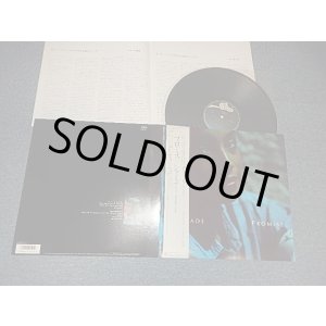 Photo: SADE シャーデー - PROMISE(MINT-/MINT) / 1985 JAPAN ORIGINAL Used LP With OBI