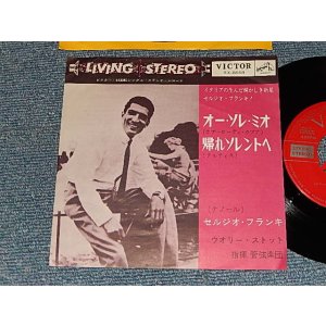 Photo: SERGIO FRANCHI セルジオ・フランキー - A)O SOLE MIO  オー・ソレ・ミオ  B)TORENT A SURRIEUNTO 帰れソレントへ (Ex+/Ex+++ SWOBC)  / 163 JAPAN ORIGINAL Used 7" Single 