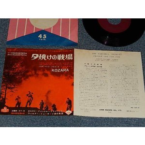 Photo: HORST FISCHER ホルスト・フィッシャー - A)THE FAREWELLTRUMPET 夕焼けの戦場  B)ブロンドの可愛いあの娘 / クレオ・チャチャチャ (Creole Cha Cha Cha) (Ex+++/Ex+++)  / 1963 JAPAN ORIGINAL Used 7" Single 