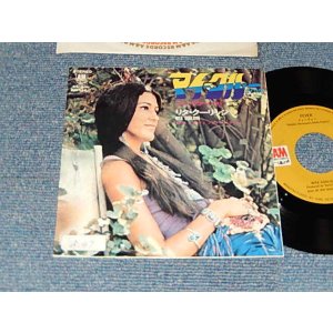Photo: RITA CIILIDGE リタークーリッジ - A) MY CREW B)FWVWE (Ex+/Ex+++ STOFC) / 1972 JAPAN ORIGINAL Used LP