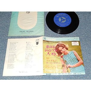 Photo: FRANCE GALL フランス・ギャル - A) 夢みるシャンソン人形 Poupée De Cire, Poupée De Son B)ジャズる心 Le Cœur Qui Jazze (VG++/Ex++ WTRDMG) / 1965 JAPAN ORIGINAL Used 7" Single