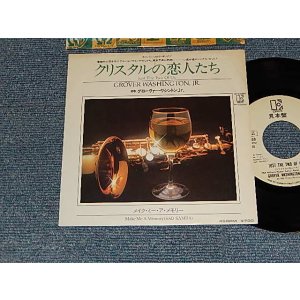 Photo: GROVER WASHINGTON, JR. グローヴァー・ワシントンJr. - JUST THE TWO OF US ワインの恋人たち B)MAKE A MEMORY(SAD SAMBA) (Ex+/Ex++) / 1981 JAPAN ORIGINAL "WHITE LABEL PROMO"Used 7" Sigle