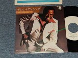 Photo: STANLEY TURRENTINE スタリー・タレンタイン - A)DISCO DANCING ディスコ・ダンシング   B)HERITAGE (MINT-/MINT-) / 1978 JAPAN ORIGINAL "WHITE LABEL PROMO" Used 7" Sigle 