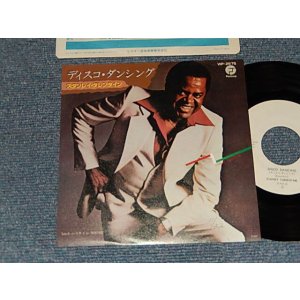 Photo: STANLEY TURRENTINE スタリー・タレンタイン - A)DISCO DANCING ディスコ・ダンシング   B)HERITAGE (MINT-/MINT-) / 1978 JAPAN ORIGINAL "WHITE LABEL PROMO" Used 7" Sigle 