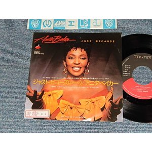 Photo: ANITA BAKER アニタ・ベイカー - JUST BECAUSE ジャスト・ビコーズ A) EDIT   B) NORMAL (Ex/Ex stofc) / 1989 JAPAN ORIGINAL "PROMO ONLY"Used 7" Sigle 