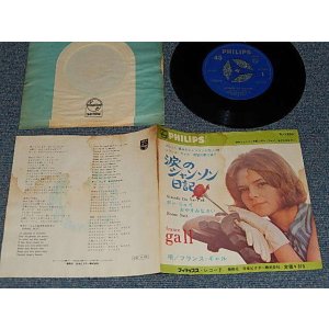 Photo: FRANCE GALL フランス・ギャル - A) 涙のシャンソン日記 Attends Ou Va-t'en   B) ボン・ニュイおやすみなさい Bonne Nuit (VG-/Ex+ WTRDMG)  / 1965 JAPAN ORIGINAL Used 7" Single 