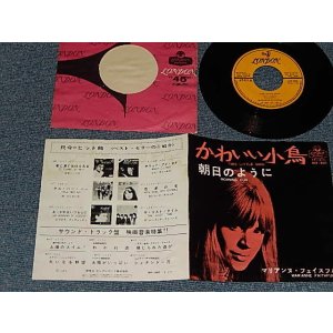 Photo: MARIANNE FAITHFULL マリアンヌ・フェイスフル - A)This Little Bird  かわいい小鳥   B) 	Morning Sun 朝日のように (VG/Ex+ WTRDMG)  / 1965 JAPAN ORIGINAL Used 7"45 Single 