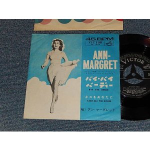 Photo: ANN MARGRET アン・マーガレット マーグレット -  A) BYE BYE BIRDIE   B) TAKE ALL THE KISSES キスをあなたに (Ex++/Ex++) / 1963 JAPAN ORIGINAL Used 7" Single