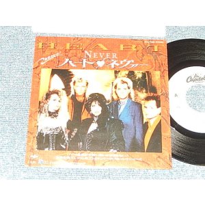Photo: HEART ハート - A)Never (Remix) ネヴァー B)Shell Shock シェル・ショック (MINT-/MINT- BB for PROMO)/ 1985 Japan ORIGINAL "WHITE LABEL PROMO" Used 7" 45rpm SINGLE