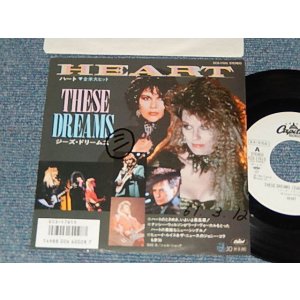 Photo: HEART ハート - A)THESE DREAMS B)SHELL SHOCK シェル・ショック (Ex+/Ex++,Ex+ BB for PROMO, WOFC)/ 1986 Japan ORIGINAL "WHITE LABEL PROMO" Used 7" 45rpm SINGLE