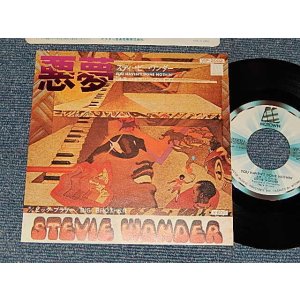 Photo: STEVIE WONDER スティビー・ワンダー - A)You Haven't Done Nothin 悪夢   B) Big Brother ビッグ・ブラザー (MINT/MINT / 1974 Japan ORIGINAL Used 7"45 Single 