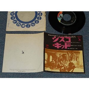 Photo: WAR ウォー - A) CISCO KID シスコ・キッド  B)BEETLES IN THE BOG (Ex+/Ex++ SPLIT) / 1974 JAPAN ORIGINAL Used 7" 45 rpm Single