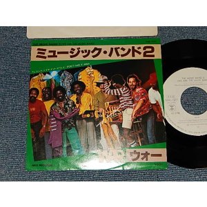 Photo: WAR ウォー - A) MUSIC BAND 2  B)DON'T TAKE IT AWAY (Ex+/Ex++ (Ex++/Ex+) / 1974 JAPAN ORIGINAL "WHITE LABEL PROMO" Used 7" 45 rpm Single