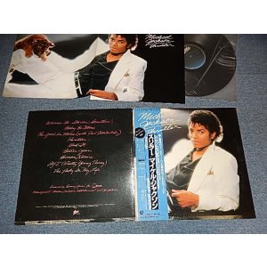 Photo: MICHAEL JACKSON マイケル・ジャクソン - THRILLER スリラー (Ex+++/MINT-) 1982 JAPAN ORIGINAL Used LP with OBI