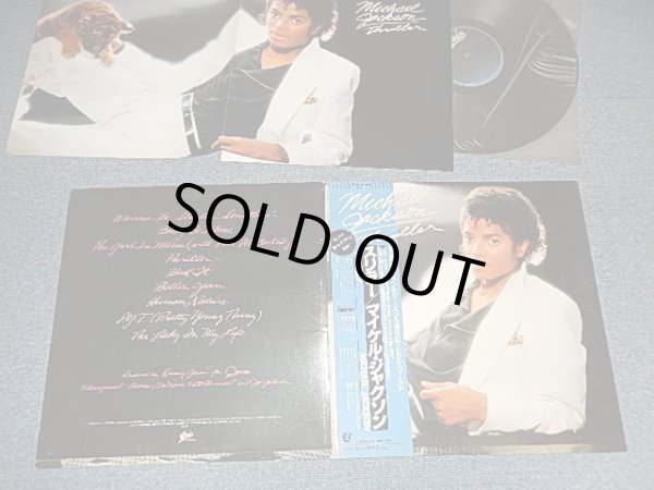 Photo1: MICHAEL JACKSON マイケル・ジャクソン - THRILLER スリラー (Ex+++/MINT-)   1982 JAPAN ORIGINAL Used LP with OBI