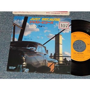 Photo: WAR ウォー - A)JUST BECAUSE ジャスト・ビコーズ  B)OUTLAW (Ex+/MINT- WOFC, STPOFC) / 1982 JAPAN ORIGINAL Used 7" 45 rpm Single