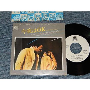 Photo: Narada Michael Walden ナーラダ・マイケル・ウォルデン - A) Tonight I'm Alright 今夜はOK  B) Lovin' You Madly (MINT/MINT) / 1980 JAPAN ORIGINAL "WHITE LABEL PROMO" Used 7" Sigle 