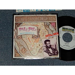 Photo: NILE RODGERS ナイルロジャース - A)YUM-YUM ヤム・ヤム   B) GET HER CRAZY あの娘を夢中にさせて (MINT-/MINT) / 1983 JAPAN ORIGINAL "WHITE LABEL PROMO" Used 7" Sigle 