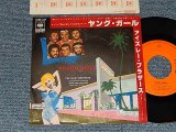 Photo: THE ISLEY BROTHERS アイズレー・ブラザース - A)YOUNG GIRL   B)ONCE HAD YOUR LOVE (EX++/Ex++ WOFC, CLOUD) /1981 JAPAN ORIGINAL "PROMO" Used 7"45 Single