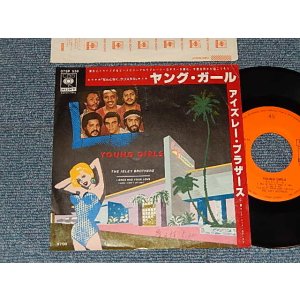Photo: THE ISLEY BROTHERS アイズレー・ブラザース - A)YOUNG GIRL   B)ONCE HAD YOUR LOVE (EX++/Ex++ WOFC, CLOUD) /1981 JAPAN ORIGINAL "PROMO" Used 7"45 Single