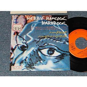 Photo: HARBIE HANCOCK ハービー・ハンコック - A)HARDROCK   B)HARDROCK (LONG VERSION) (Ex+/MINT- STOFC) / 1984 JAPAN ORIGINAL "PROMO" Used 7"45 Single