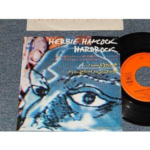 Photo: HARBIE HANCOCK ハービー・ハンコック - A)HARDROCK   B)HARDROCK (LONG VERSION) (Ex+++/MINT- SWOFC) / 1984 JAPAN ORIGINAL Used 7"45 Single