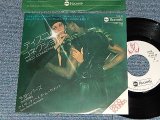 Photo: Isaac Hayes Movement アイザック・ヘイズ - A)Disco Connection    B) Choppers (MINT-/MINT) /1975 JAPAN ORIGINAL "WHITE LABEL PROMO"  Used 7"45 Single