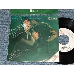Photo: Isaac Hayes Movement アイザック・ヘイズ - A)Disco Connection    B) Choppers (MINT-/MINT) /1975 JAPAN ORIGINAL "WHITE LABEL PROMO"  Used 7"45 Single