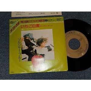 Photo: Buffy Sainte-Marie バフィー・セントメリー - A) The Circle Game いちご白書 サークル・ゲーム   B) Soldier Blue  (Ex++/Ex++) / 1977 JAPAN REISSUE Used LP