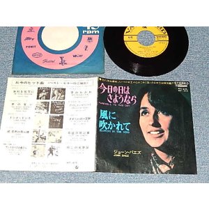 Photo: JOAN BAEZ ジョーン・バエズ  - A) Farewell To This Day 今日の日はさようなら  B) Blowing In The Wind (Live) 風に吹かれて(Ex+/Ex++) / 1967 JAPAN ORIGINAL Used LP