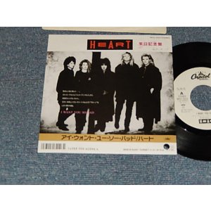 Photo: HEART ハート - A)I WANT YOU SO BAD    B)EASY TARGET (MINT/MINT BB for PROMO/ 1988 Japan ORIGINAL "WHITE LABEL PROMO" Used 7" 45rpm SINGLE