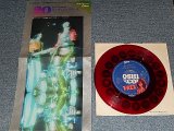 Photo: T-REX T.レックス - A) 20 CENTURY BOY   B)FREE ANGEL (Ex/Ex++ Visual Grade) / 1970 JAPAN ORIGINAL "RED WAX 赤盤 RED" Used 7"45 With PICTURE COVER