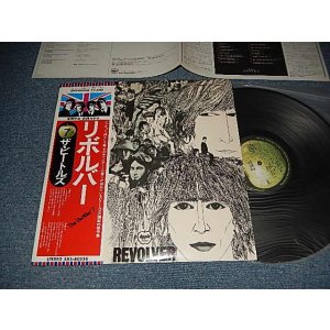 Photo: THE BEATLES ザ・ビートルズ - REVOLVER リボルバー (MINT-/MINT) / 1976 JAPAN REISSUE Used LP with OBI